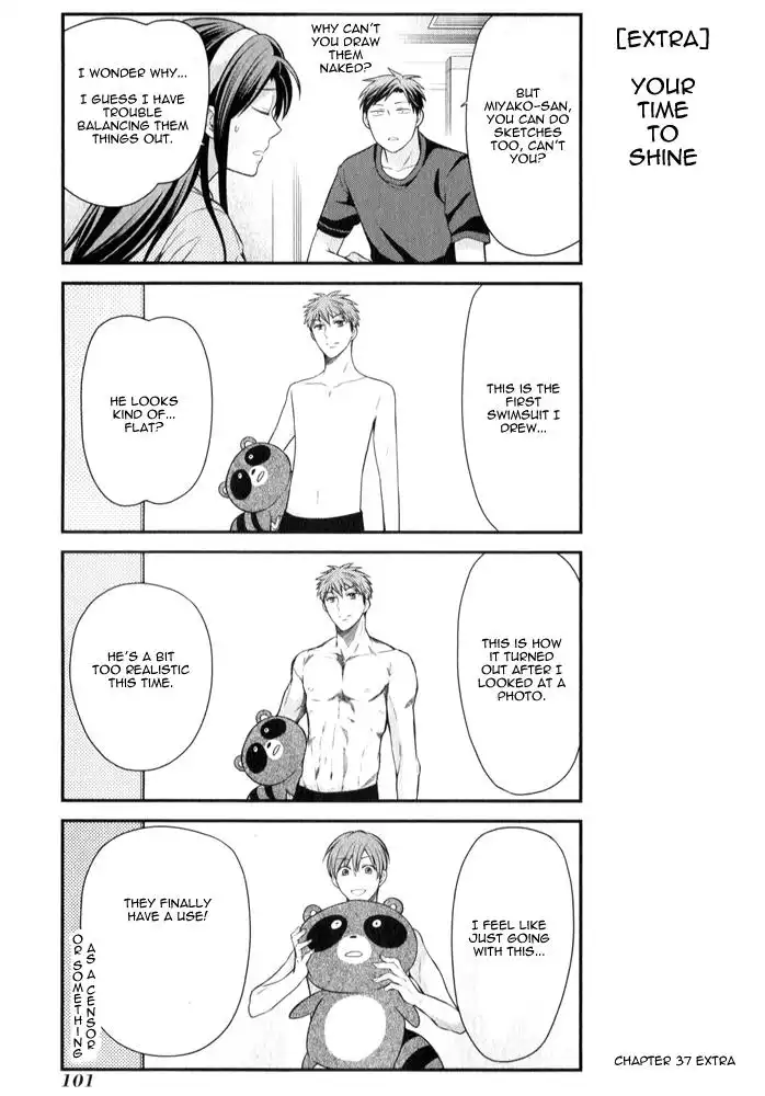 Gekkan Shojo Nozaki-kun Chapter 40.5 5